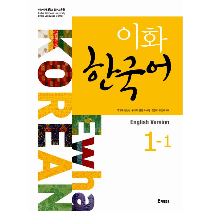 10 Best Books for Learning Korean in the Philippines 2026 5