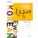 Ehwa Ewha Korean 1-1 Textbook 1
