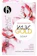 Be Organic Kojic Gold Soap 1