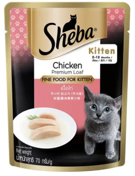 Chicken Premium Loaf Fine Food for Kitten 1