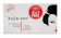 Kojie San Skin Lightening Soap 1