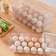 Locaupin Egg Container 1