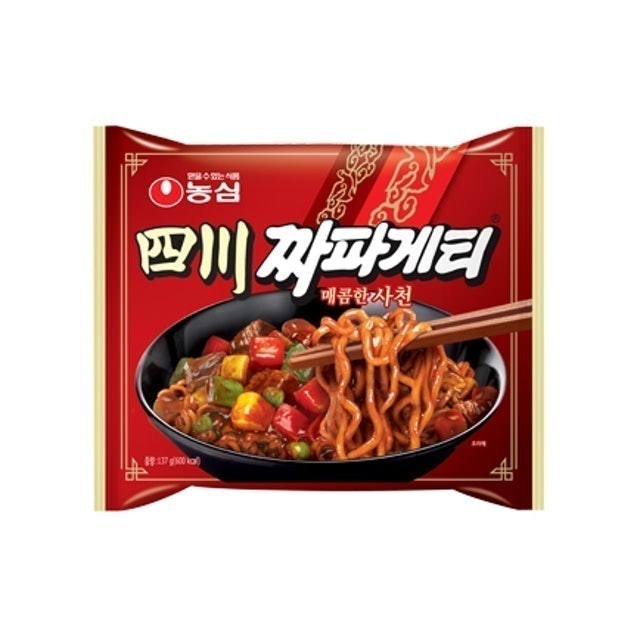 Sichuan Jjapagetti 1