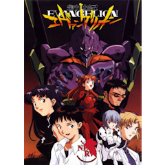 Neon Genesis Evangelion