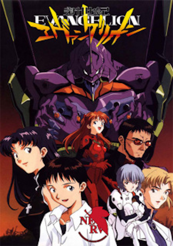 Neon Genesis Evangelion 1
