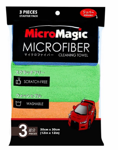 10 Best Microfiber Towels in the Philippines 2026 | MicroMagic, Microtex, and More 2