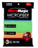 10 Best Microfiber Towels in the Philippines 2026 | MicroMagic, Microtex, and More 2