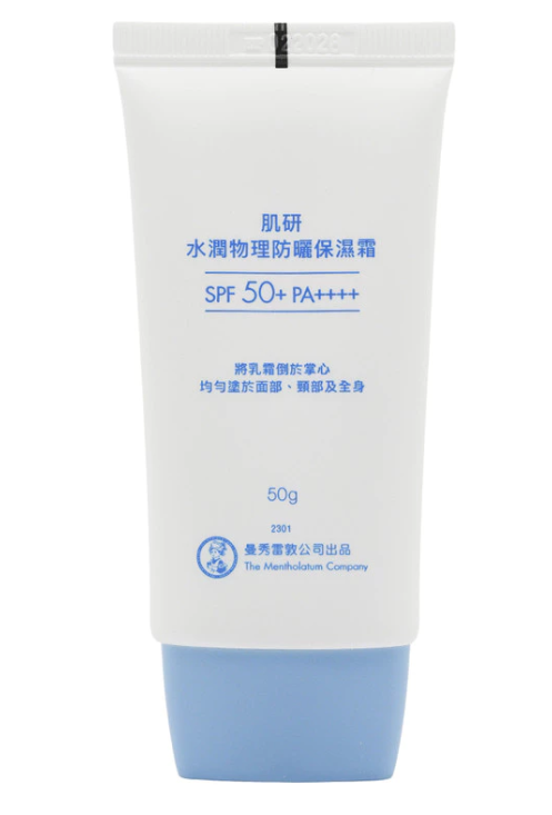 Physical Sunscreen 2