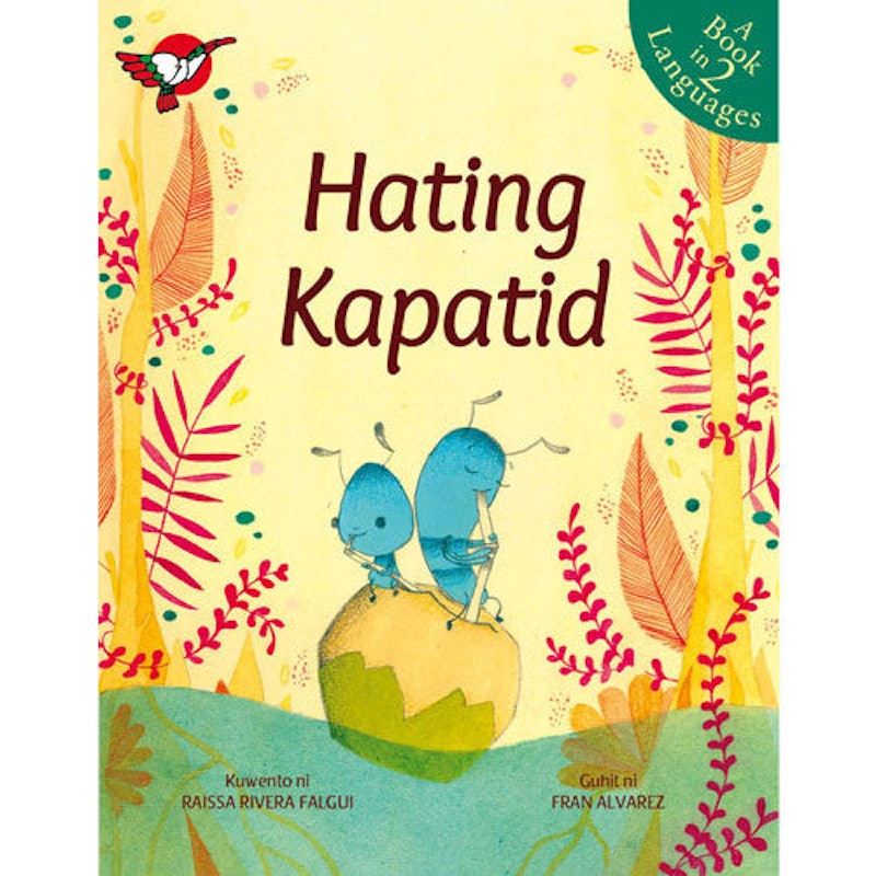 Hating Kapatid 1
