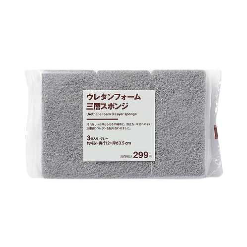 Urethane Foam Sponge 1