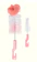Child Care Bottle and Nipple Brush with Foam Head 1