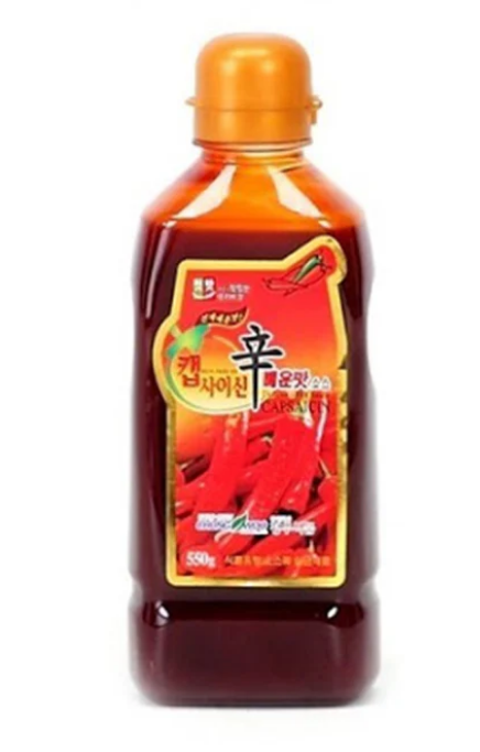 Super Hot & Spicy Sauce 1