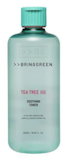 10 Best Toners for Sensitive Skin in the Philippines 2026 | Buying Guide Reviewed by Dermatologist 5