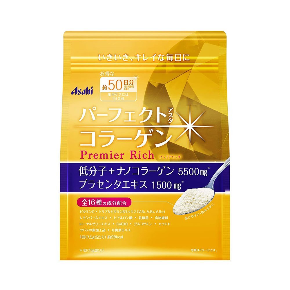 Perfect Asta Collagen Powder Premier Rich 1