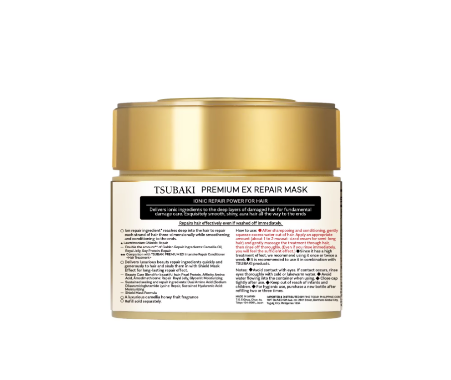 TSUBAKI Premium Ex Repair Mask 3