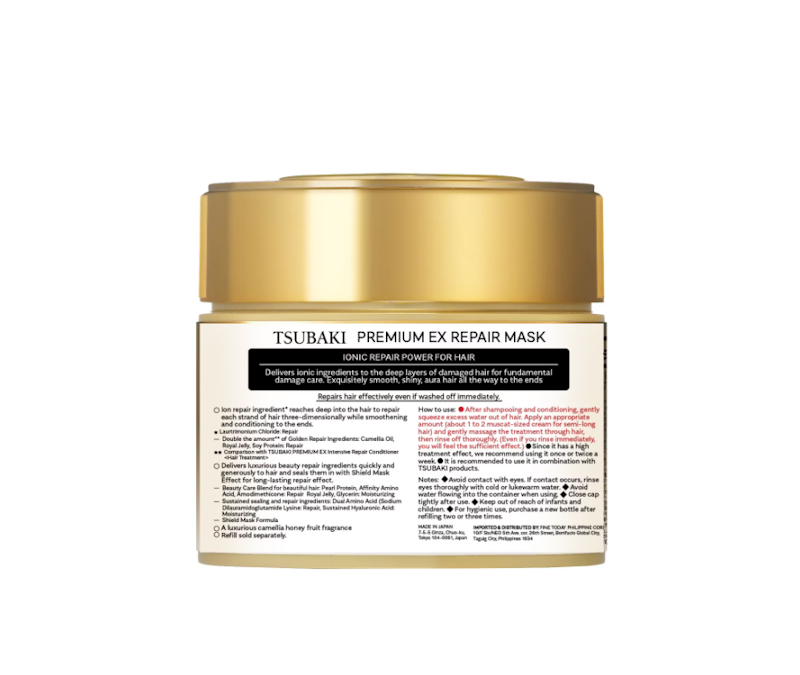 TSUBAKI Premium Ex Repair Mask 3