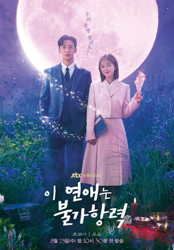 Destined With You 1