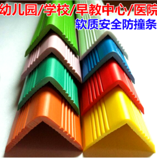 PVC Corner Protection Strip 2