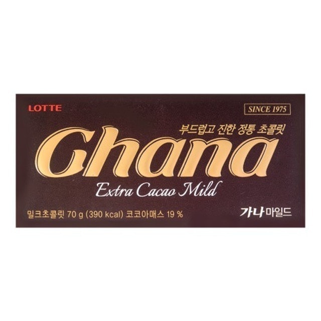 Ghana Extra Cacao Mild Dark Chocolate 1