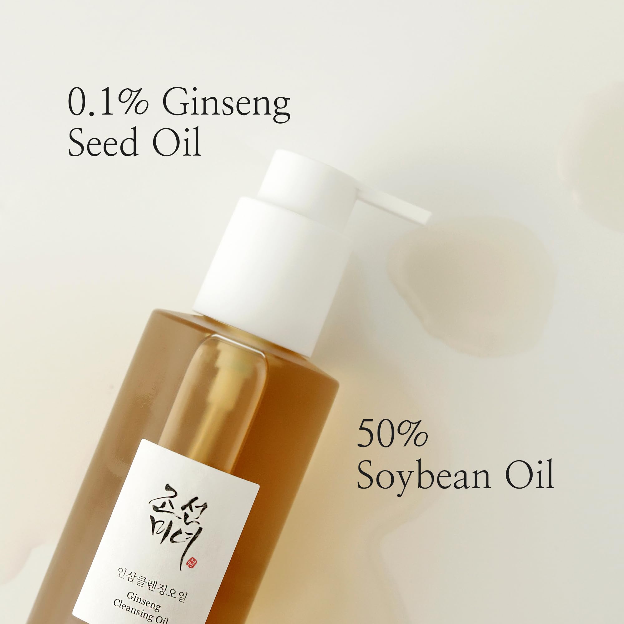 Ginseng Cleansing Oil 2