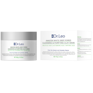 Amazon White Deep Pore Cleansing and Purifying Clay Mask 2