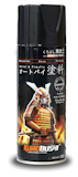 10 Best Spray Paints in the Philippines 2026 | Rust-Oleum, Bosny, and More 3
