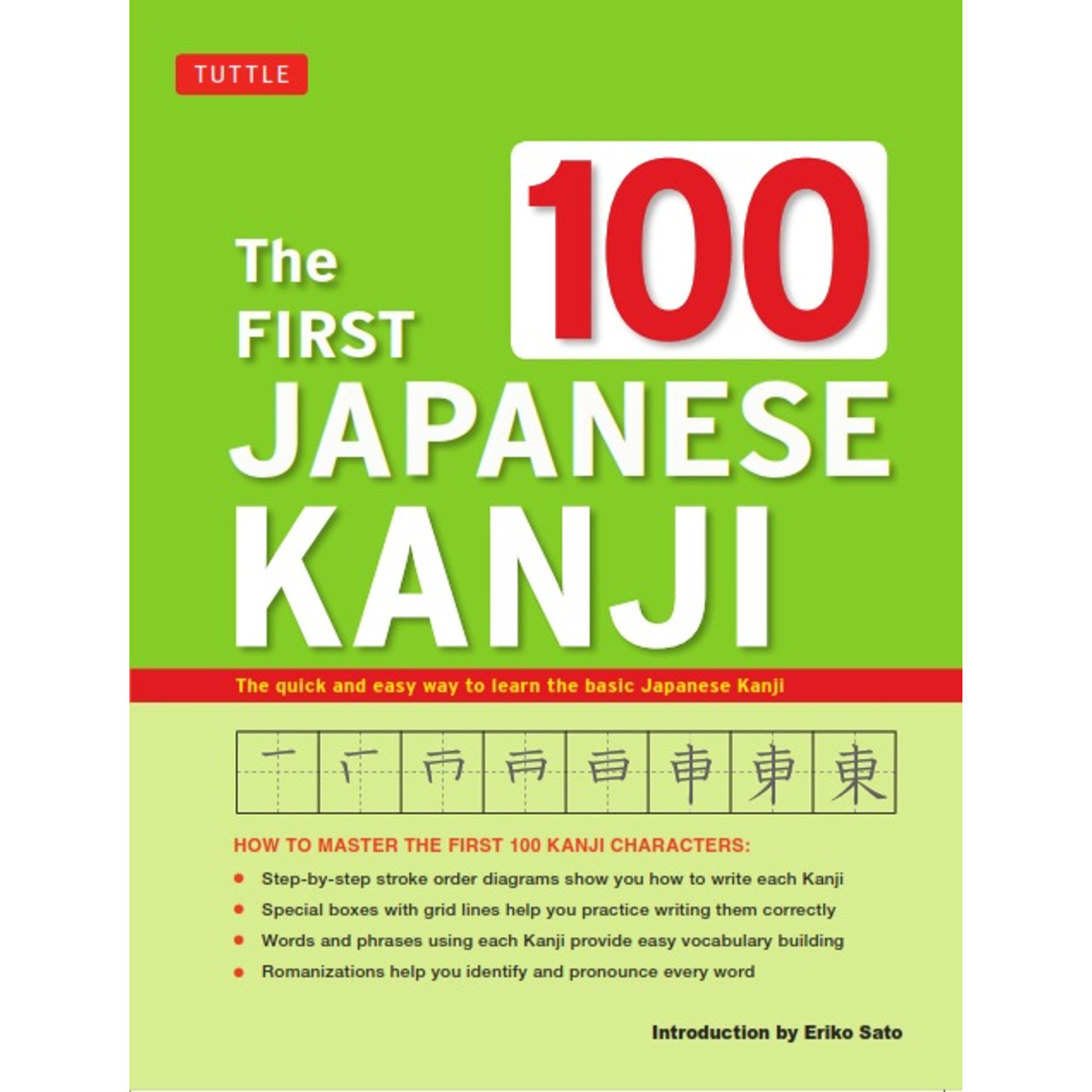 The First 100 Japanese Kanji: The Quick and Easy Way to Learn the Basic Japanese Kanji 1