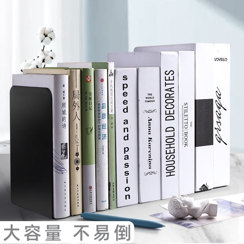 Metal Bookends 3