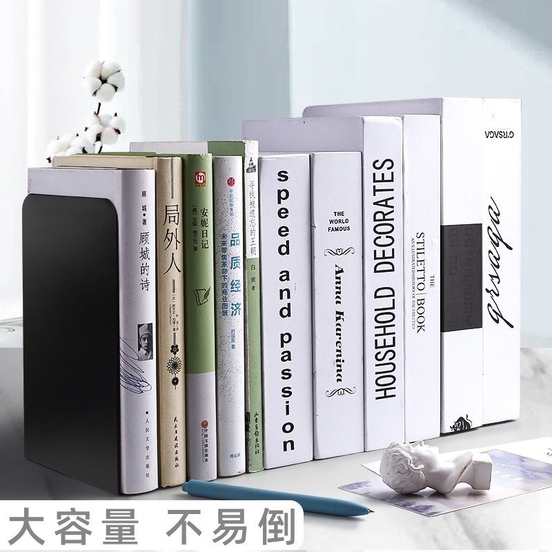Metal Bookends 3