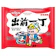 Nissin Instant Ramen With Sesame Oil 1