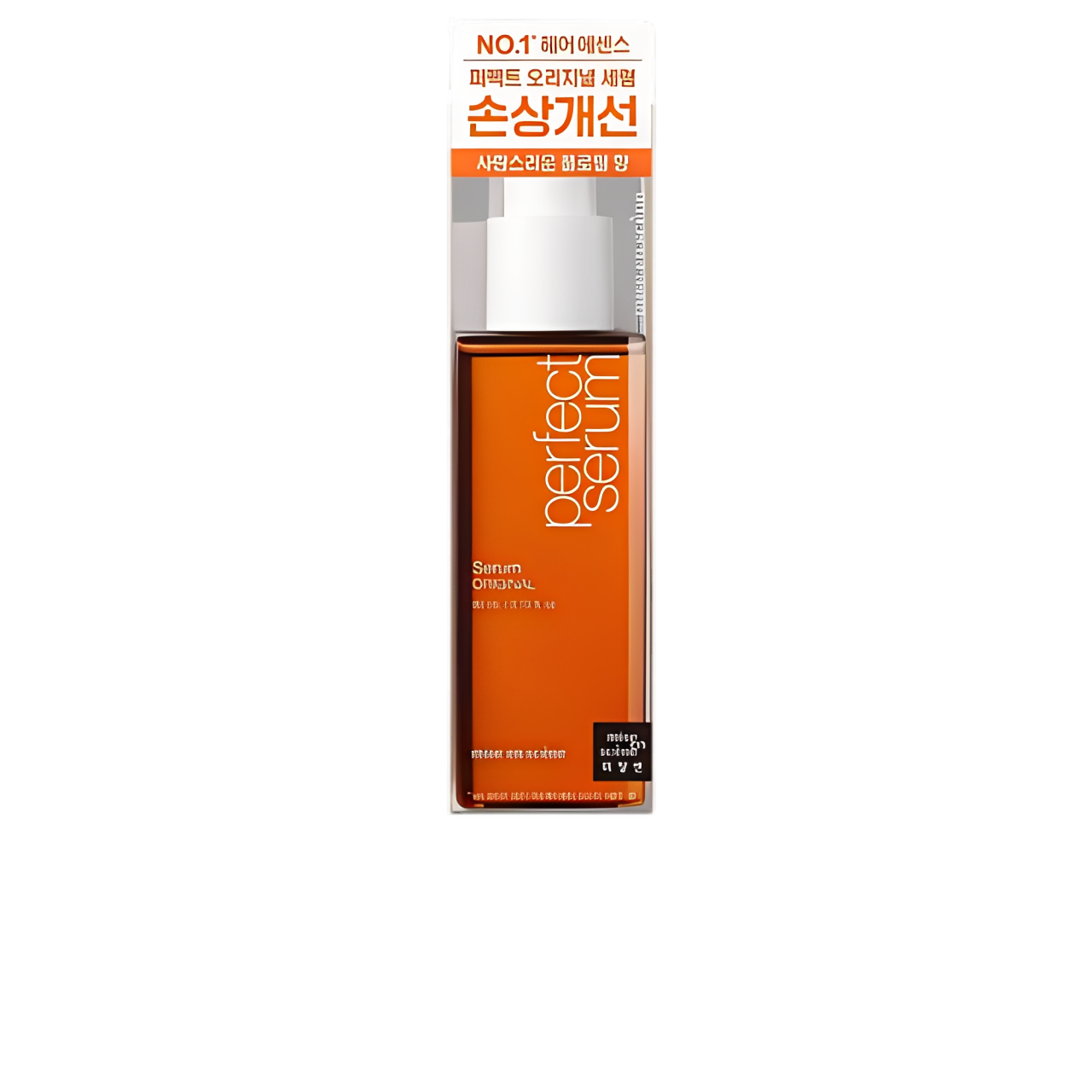 Perfect Serum 1