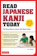 Len Walsh Read Japanese Kanji Today: The Easy Way to Learn the 400 Basic Kanji 1