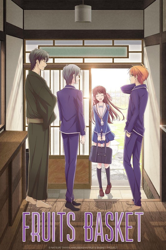 Fruits Basket 1