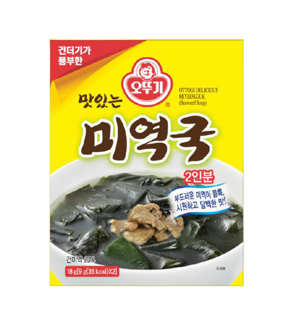 Delicious Miyeokguk (Seaweed Soup) 1