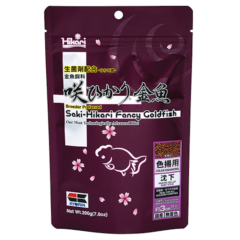 Fancy Goldfish Food 1