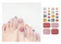Toe Nail Art Stickers 1