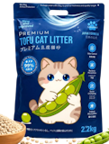 10 Best Cat Litters in the Philippines 2026 | Buying Guide Reviewed by Veterinarian 4