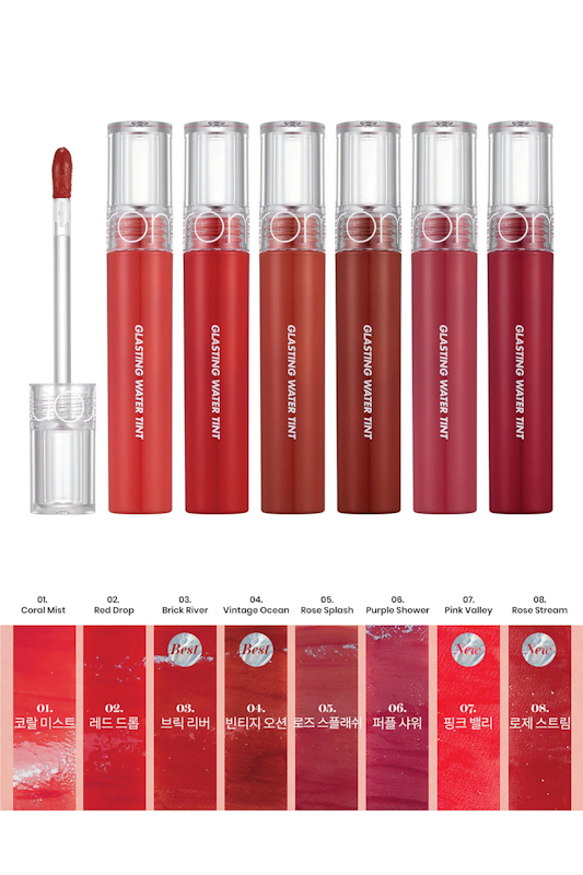 Glasting Water Tint 2