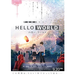 Hello World