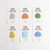 Cute Cartoon Memo Pads 1