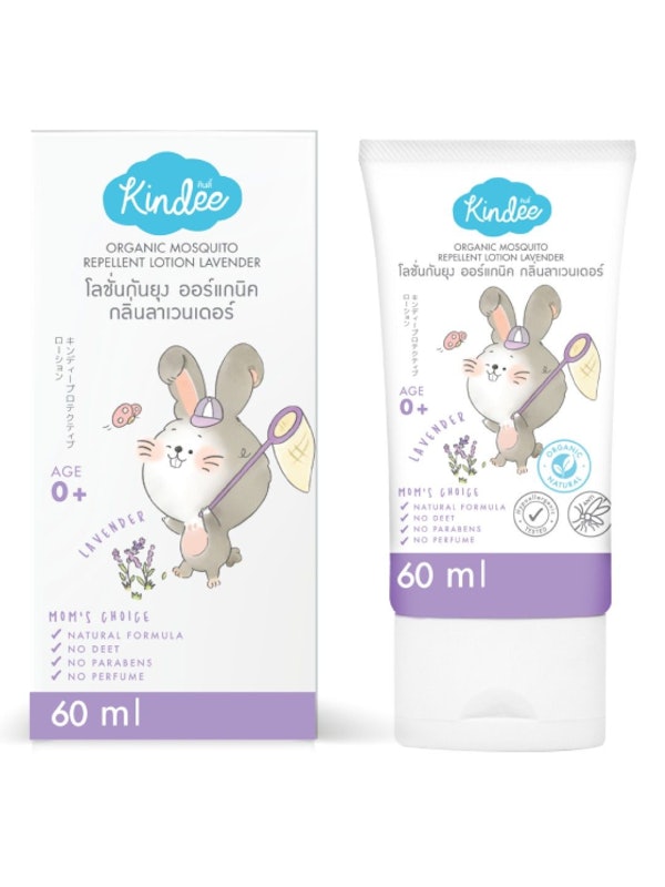 Mosquito Repellent Lavender Lotion 1