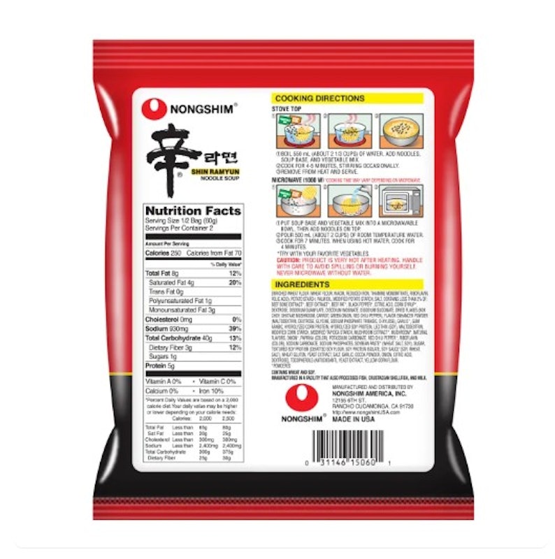 Shin Ramyun Noodle Soup Gourmet Spicy 2