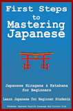 10 Best Books for Learning Japanese in the Philippines 2026 3