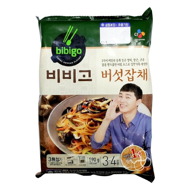 Japchae 1