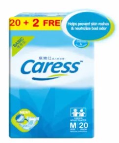 10 Best Adult Diapers in the Philippines 2026 | Buying Guide Reviewed by Pharmacist 1