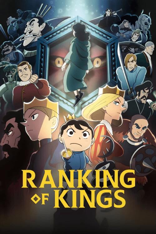 Ranking of Kings 1