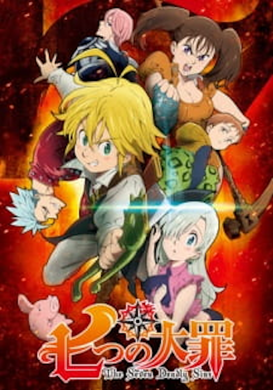 Seven Deadly Sins 1