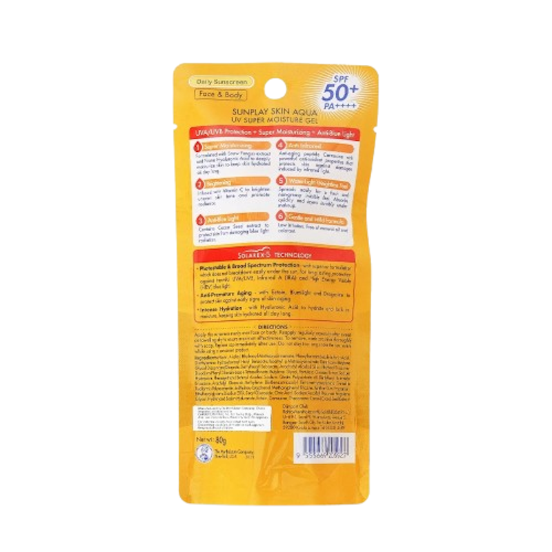 Skin Aqua UV Watery Gel 2