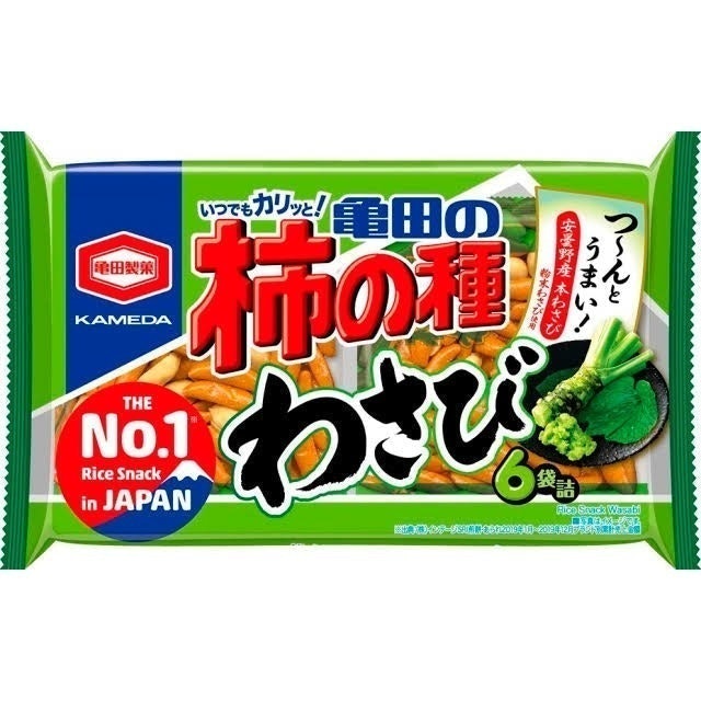 Kakinotane Rice Cracker and Peanut Mix 2