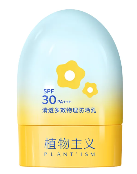 Pregnancy-Safe Pure Physical Sunscreen	  1